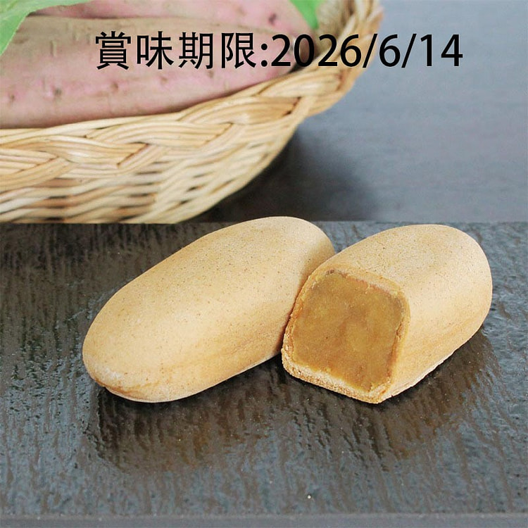 京伏見菓匠 和晃 红薯 豆沙派 果子 安纳芋 1枚