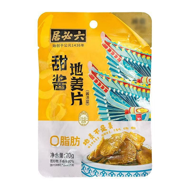 Liubiju Sweet Sauce Ginger Slices, 70g/Bag 70 g