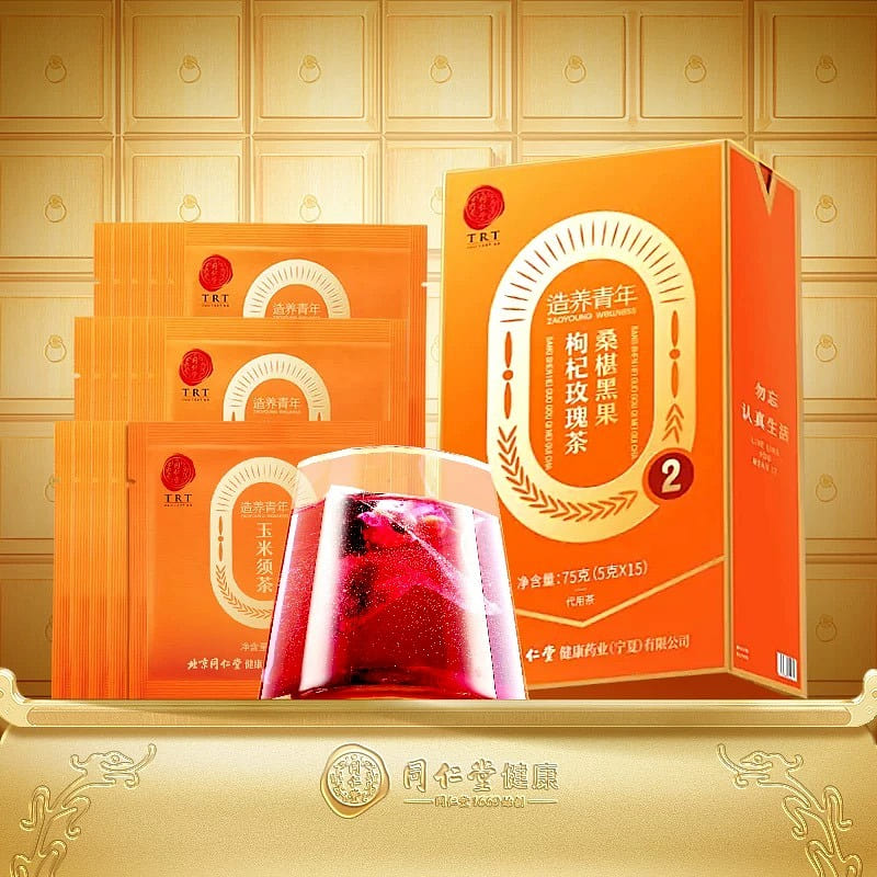 Beijing Tong Ren Tang Mulberry, Goji Berry, and Rose Tea 75g (5g*15)/Box 75 g