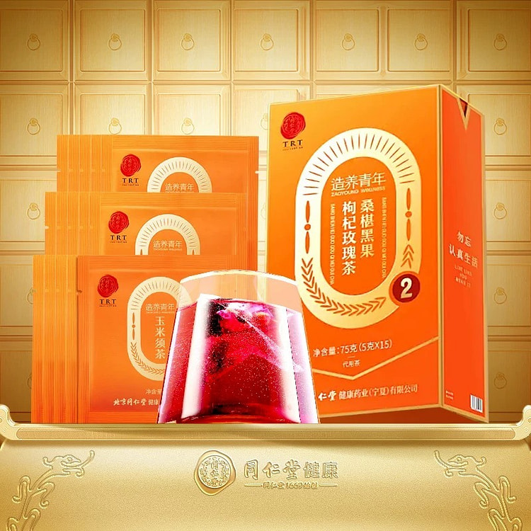 【同仁堂品牌】北京同仁堂桑葚枸杞茶玫瑰花养生茶75g（5g*15）/盒