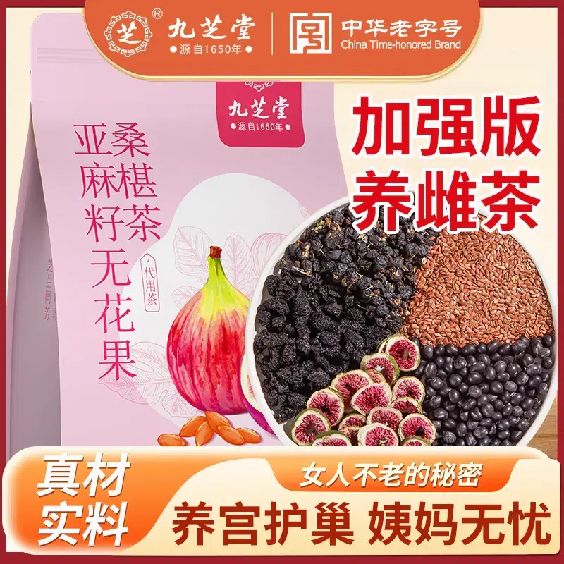 Flaxseed fig natural progesterone tea bag 100g 100 g