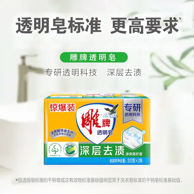 weee product zoom image