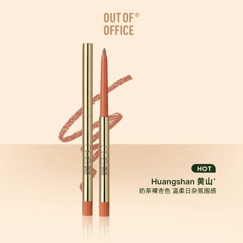 OUT OFOFFICE Lip Liner Plumping Effect NudeApricot 1 box