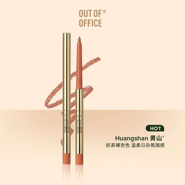 OUT OFOFFICE Lip Liner Plumping Effect NudeApricot 1 box