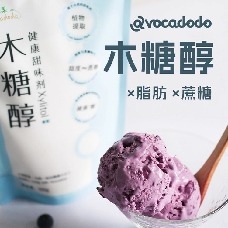 Avocadodo xylitol healthy sugar substitute 500g 500 g