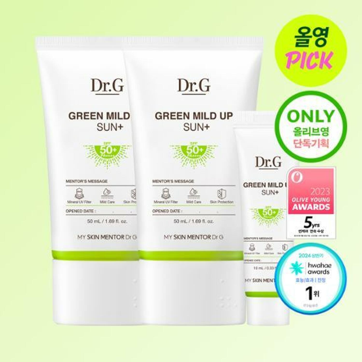 Dr.G 綠色溫和防曬+ 50ml 1+1 套裝 (+10ml) 1 盒