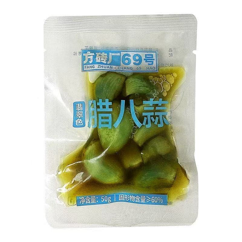 Fangzhuan Factory No.69 small bag jade wax eight-t 40 g*8 pack