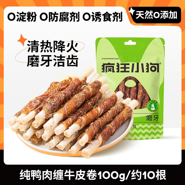 狗零食 小型幼犬 磨牙棒 纯鸭肉牛皮卷1袋