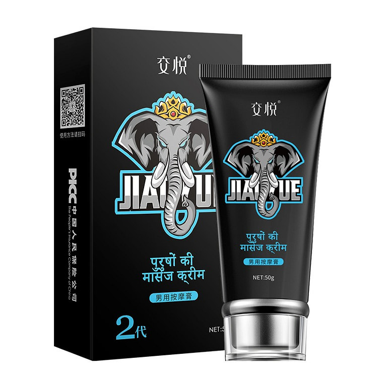 Male Massage Cream 50g Male Care Sexual Nourishment Exercise Maintenance Ma