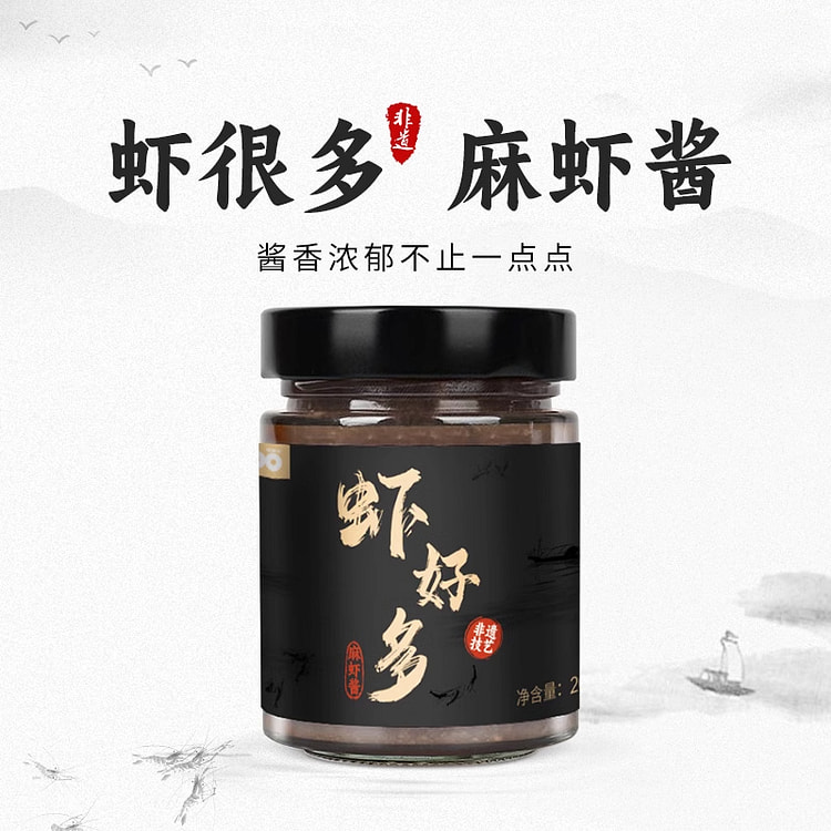 味满分正宗麻虾酱调味酱200g*1瓶