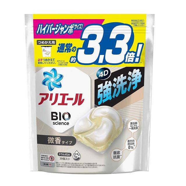 P&G ARIEL 4D 洗衣凝珠 微香型 39枚