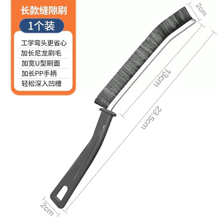 卫生间浴室厨房细缝刷 多功能凹槽长柄刷