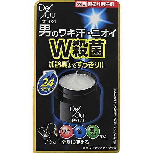 De・Oh药用保护止汗膏 [50克] 50 克