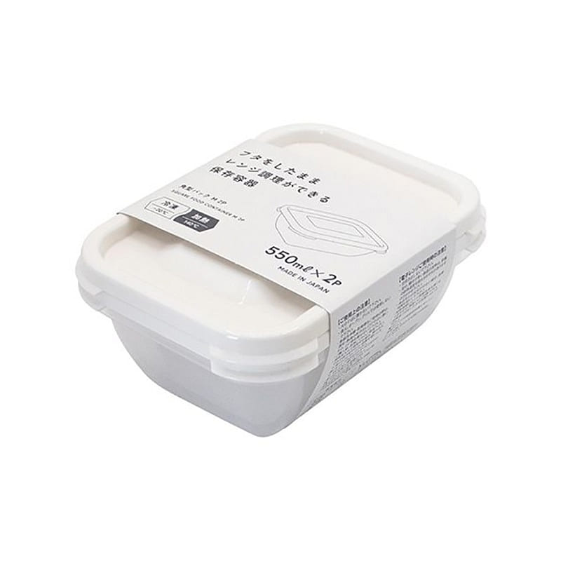 Watts Storage Box 550ml 2pcs Plastic 1 each