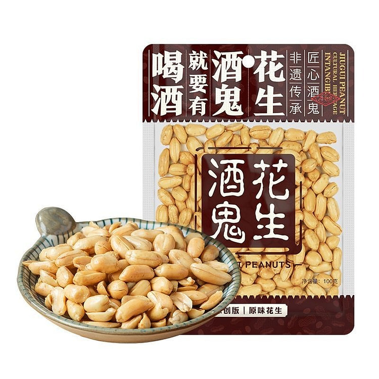 酒鬼花生经典原味油炸花生米下酒菜零食100g*4包 400 克
