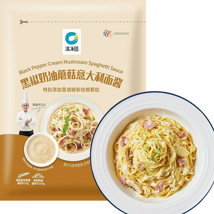 清净园黑椒奶油蘑菇意大利面酱