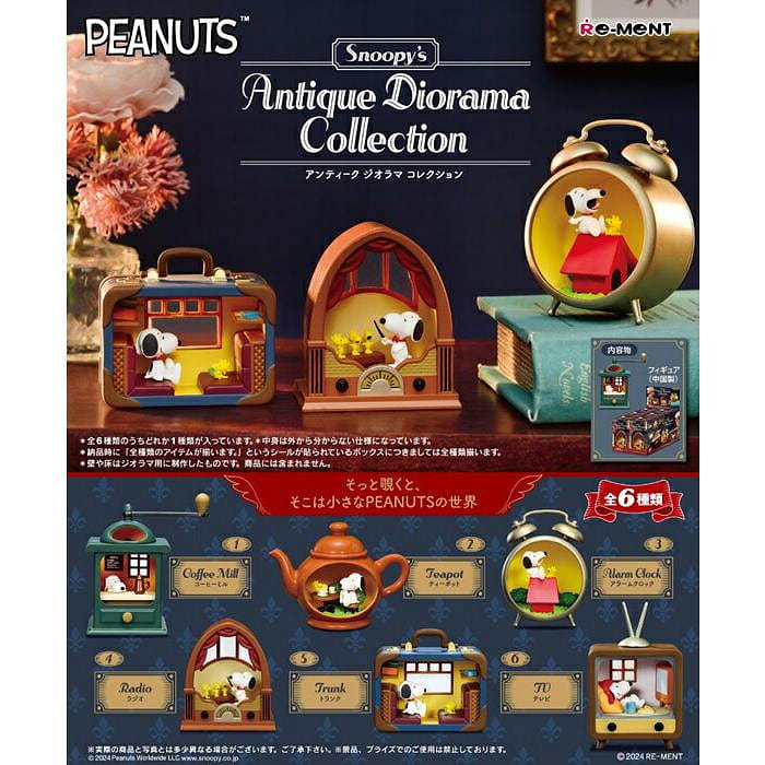 Snoopy’s Antique Diorama Collection Blind Box 1p 1 each