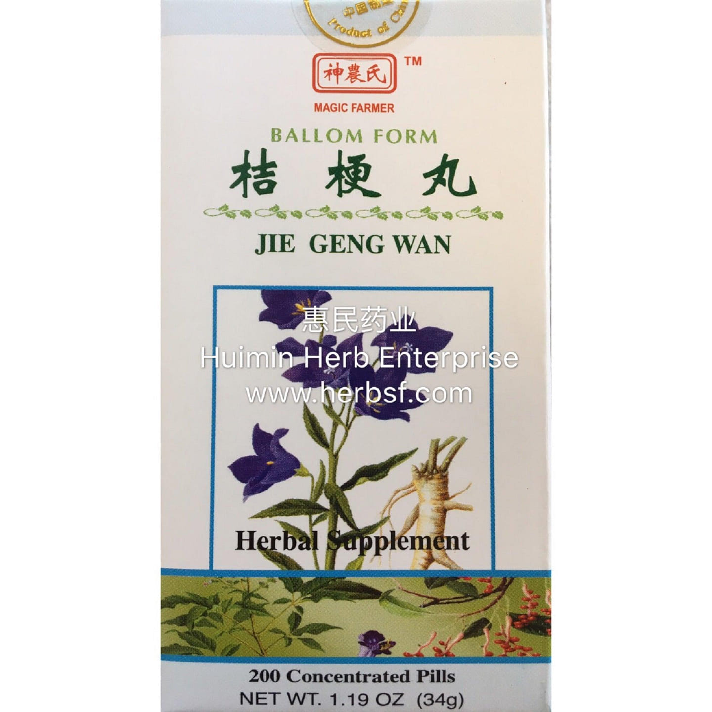 Magic Farmer Jie Geng Wan Ballom Form Herbal Supplement 200 Concentrated Pills 1 box