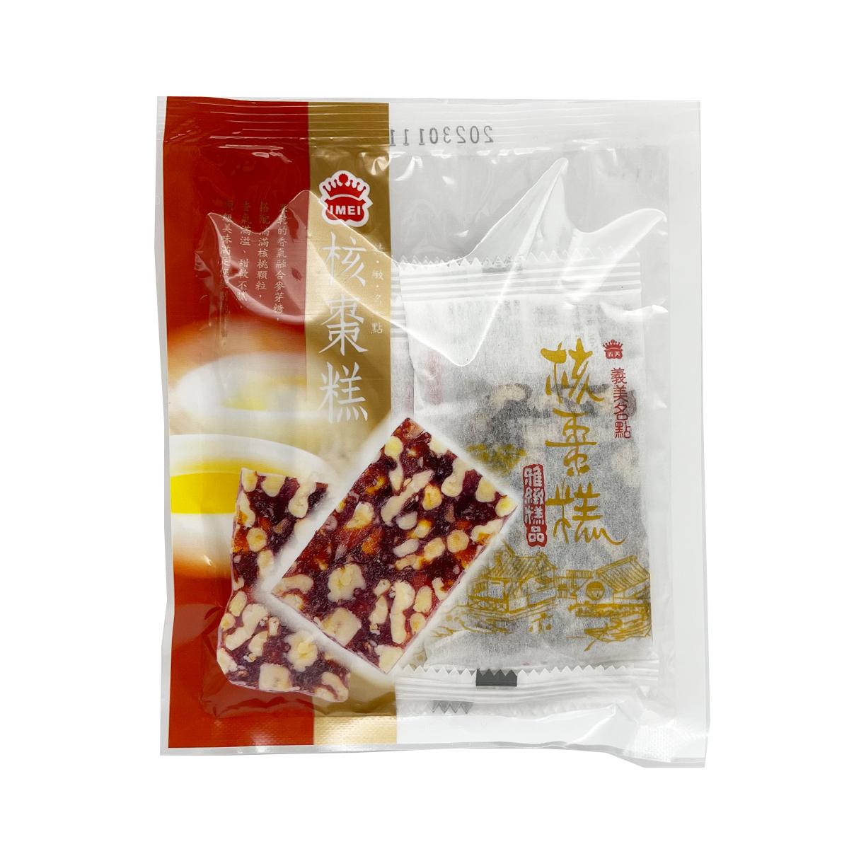 IMEI Walnut Date Thin Bar 6pcs Weee!