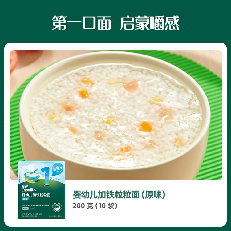 Ying's Crushed Noodles Baby Noodles Baby Noodles No Added Salt Grains Grain