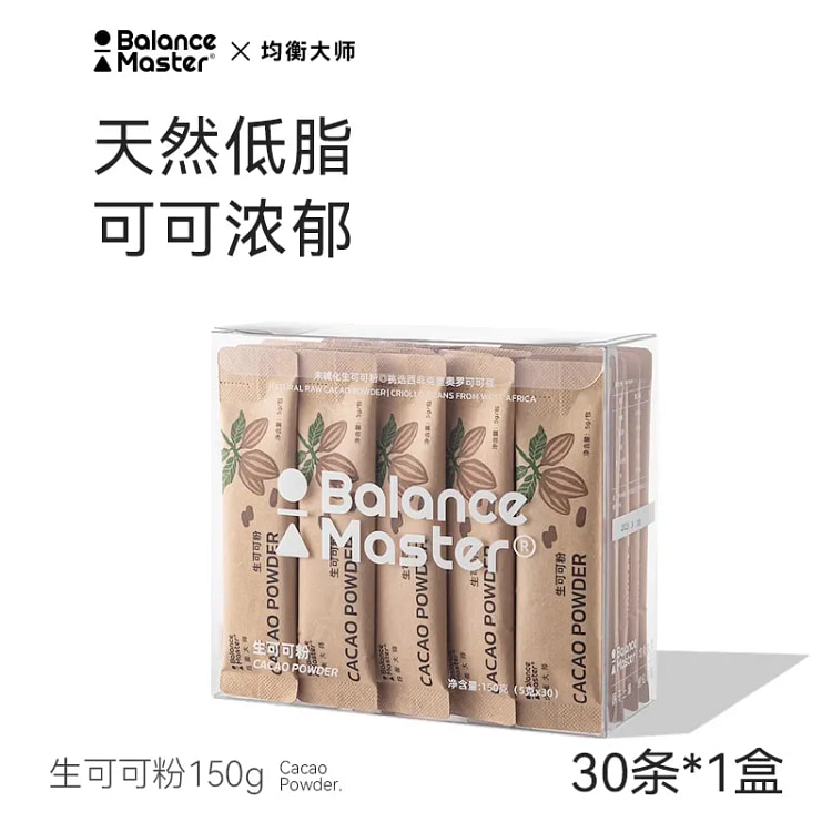 【均衡大师】生可可粉  烘焙 冲饮  1盒