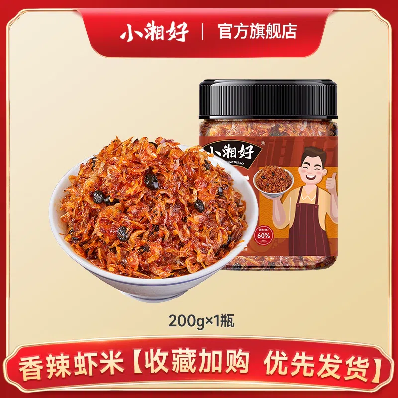 Spicy shrimp paste 200g*1 200 g
