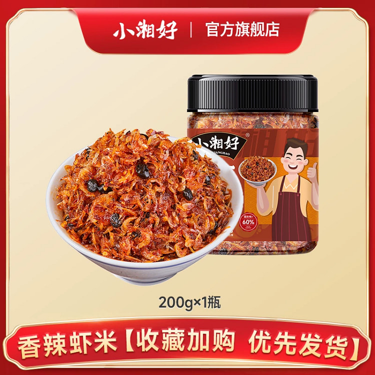 香辣虾米酱200g*1