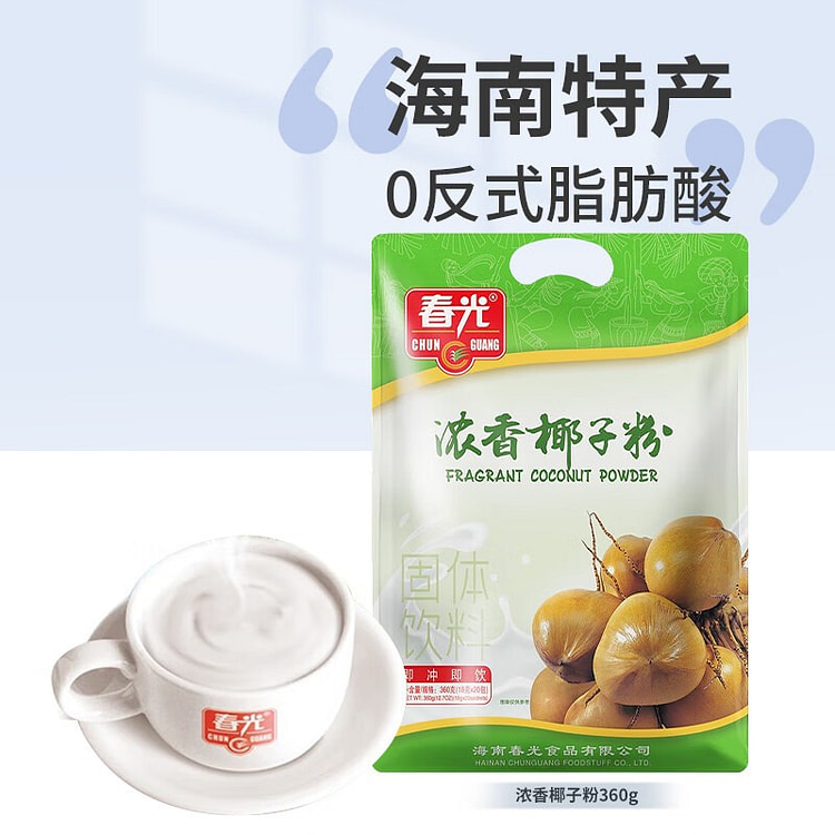 Fragrant Coconut Powder 360g