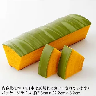 柳月 三方六 かぼちゃ - Weee!