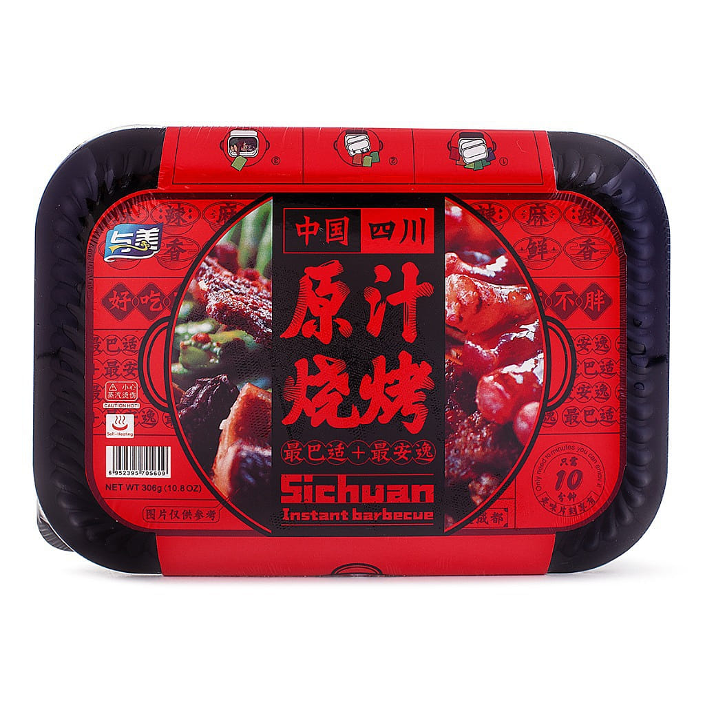 weee product zoom image