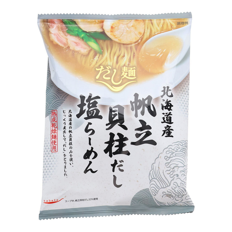 北海道扇贝盐拉面
