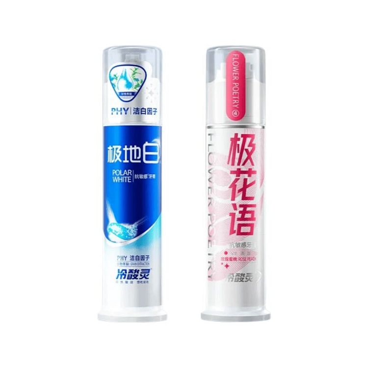 冷酸灵  极地白130g+极花语  120g 250 克