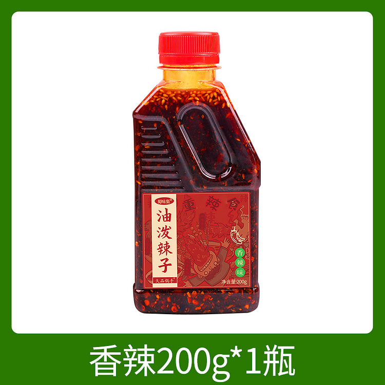 Spicy Chili Oil Fragrant Flavor 200g1 Bottle 1 case