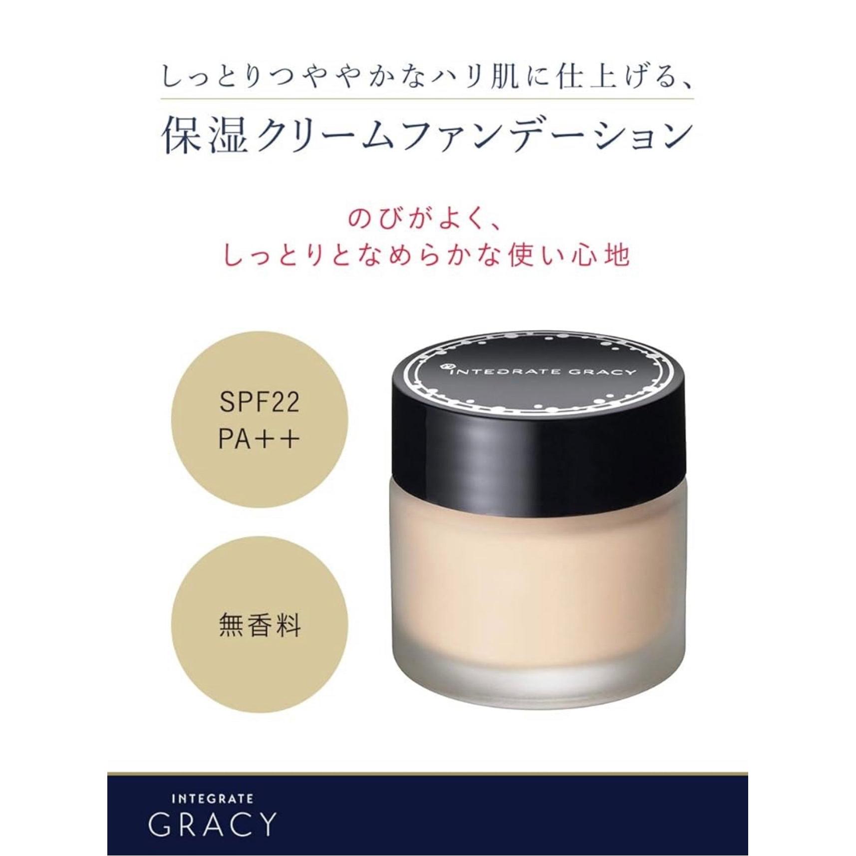 SHISEIDO Qi ザ・クリーム 25g SHISEIDO Qi the cream 25g 【公式通販】