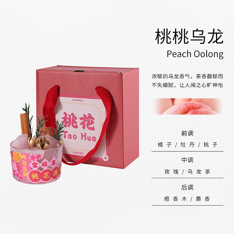 【中国直邮】 FOXTAIL 晶石香薰摆件套装 玻璃瓶diy装饰 客厅 伴手礼 送女友 -桃花礼盒 1个