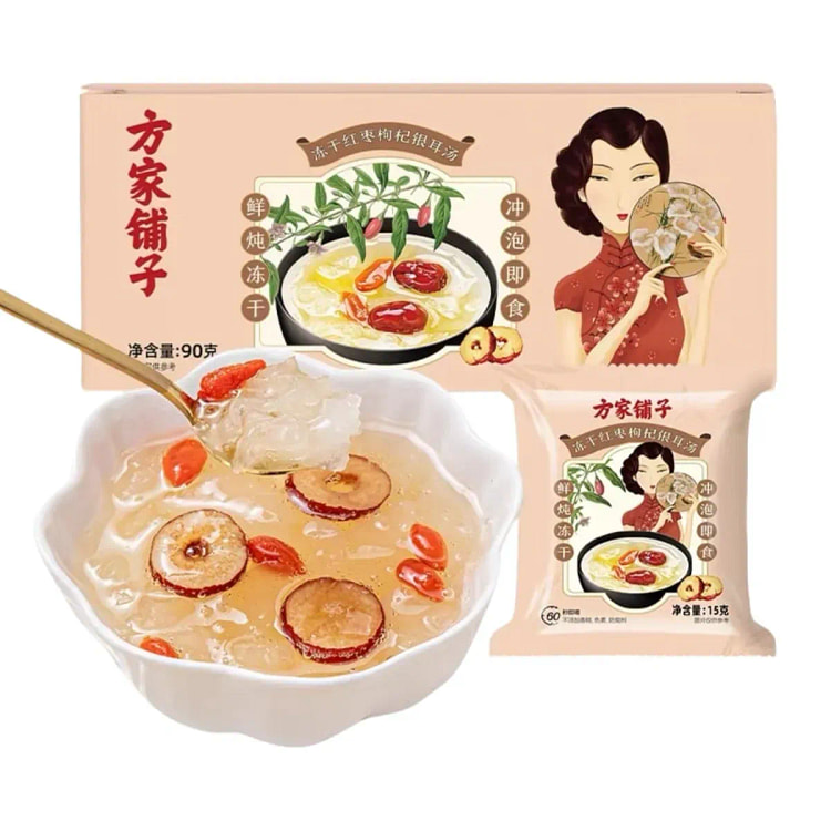 方家铺子 冻干红枣枸杞银耳汤 即食冲泡免煮代餐早餐 90 克