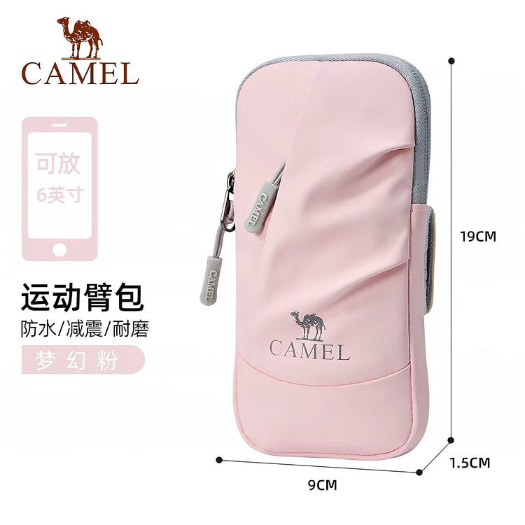 樱花粉色运动臂包 手机袋手臂收纳袋 户外手机包 1 份