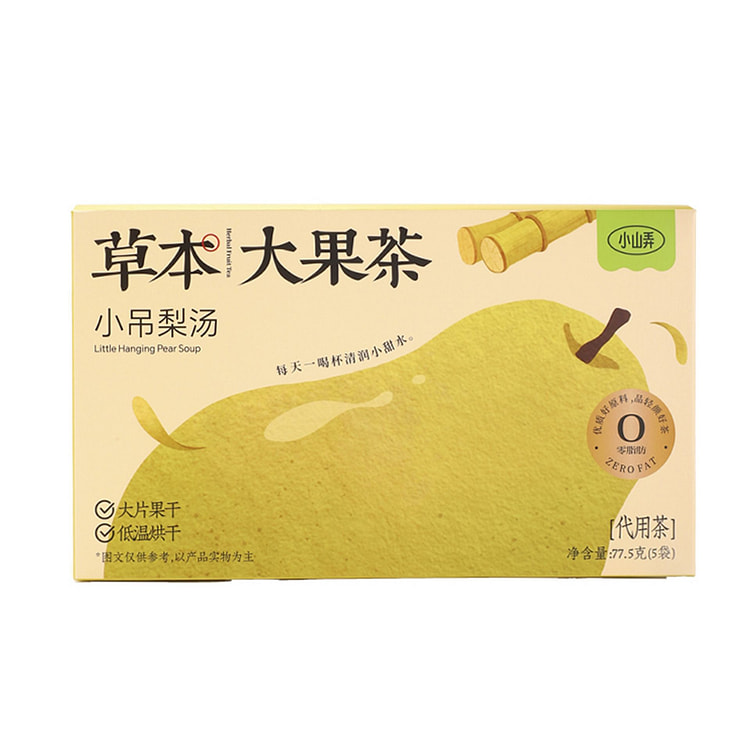 小山弄 小吊梨汤广式糖水 润燥百合银耳雪梨养生茶包