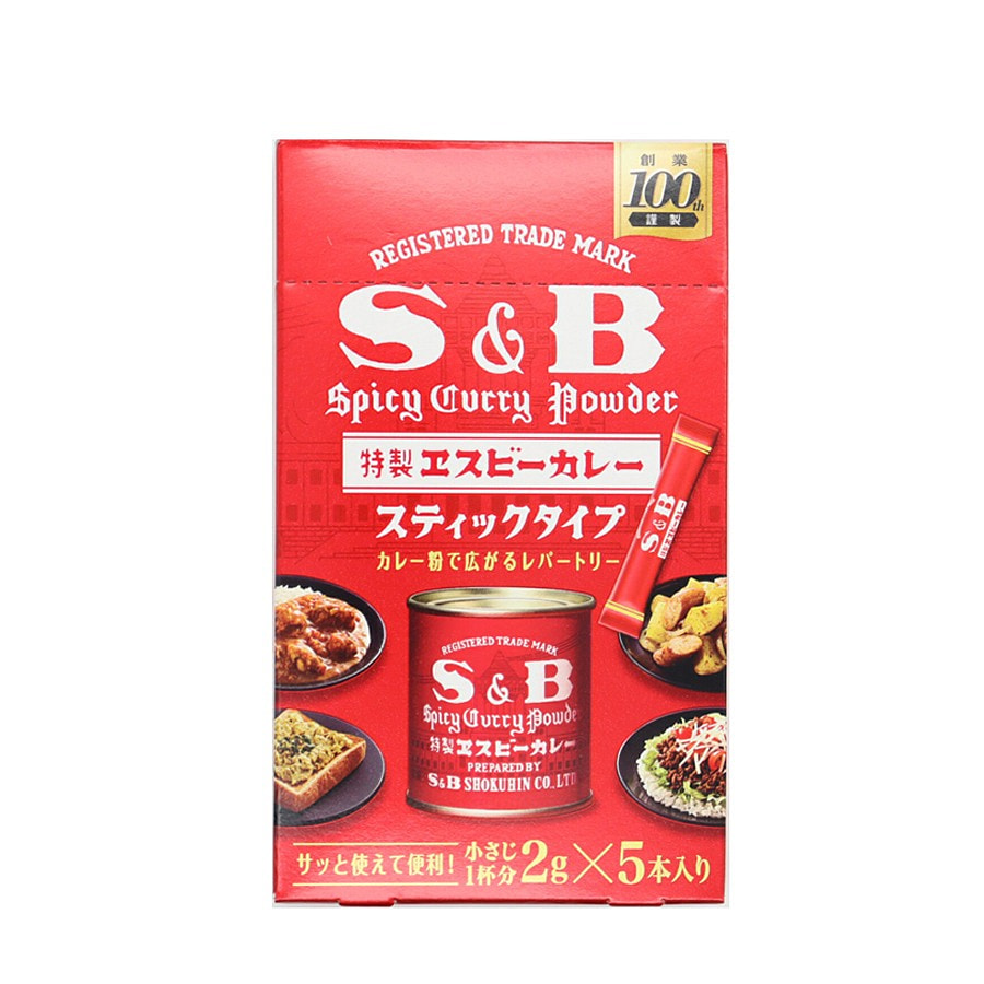 Get S&B Spicy Curry Powder Delivered | Weee! Asian Market