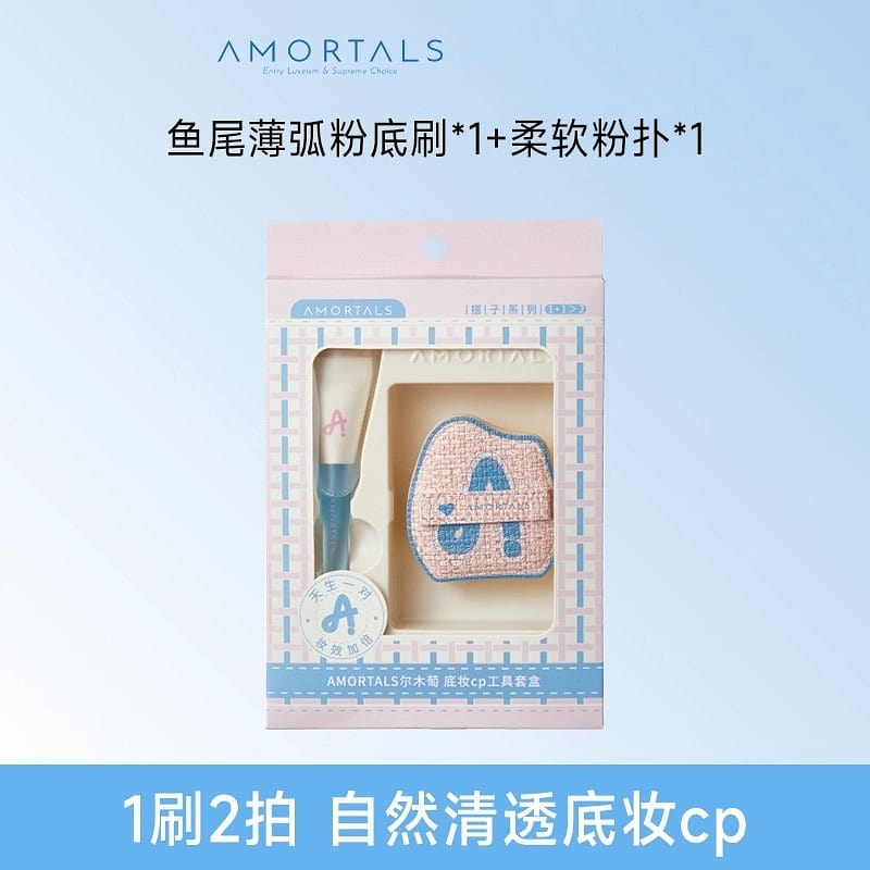 Foundation Brush Base Makeup CP Set 1 each