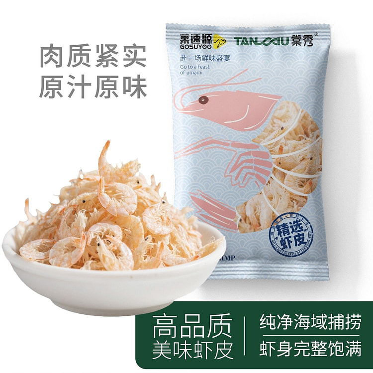 棠秀虾皮袋装独立包装优质毛虾海米大虾皮50g*2 50 克
