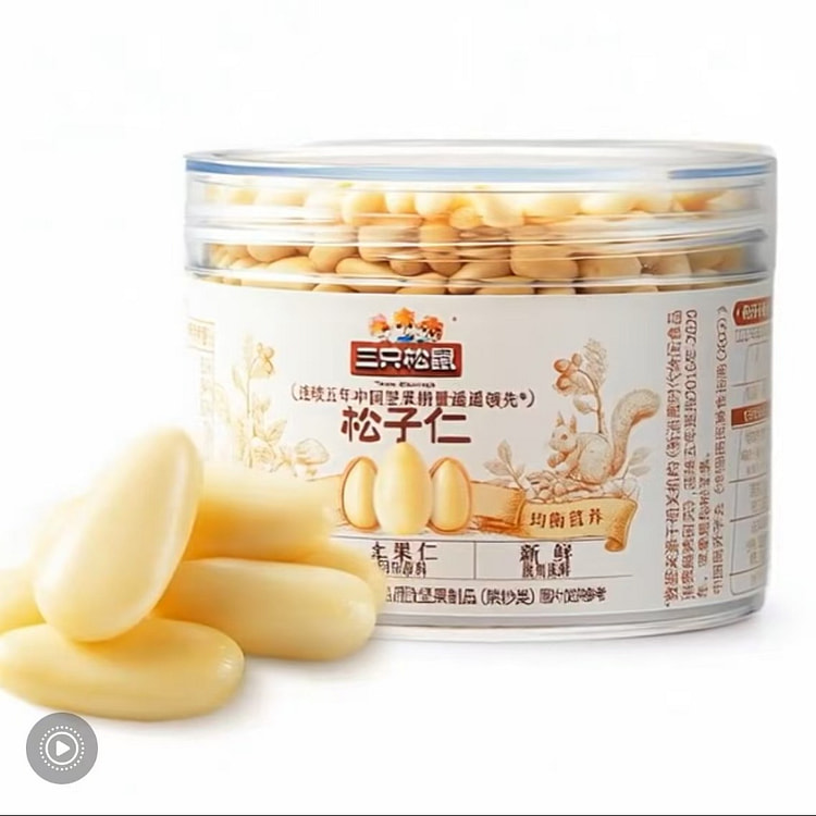 三只松鼠罐装松子仁100g*1盒 1 盒