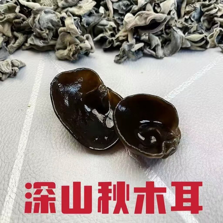 东北野生黑木耳100g*1袋