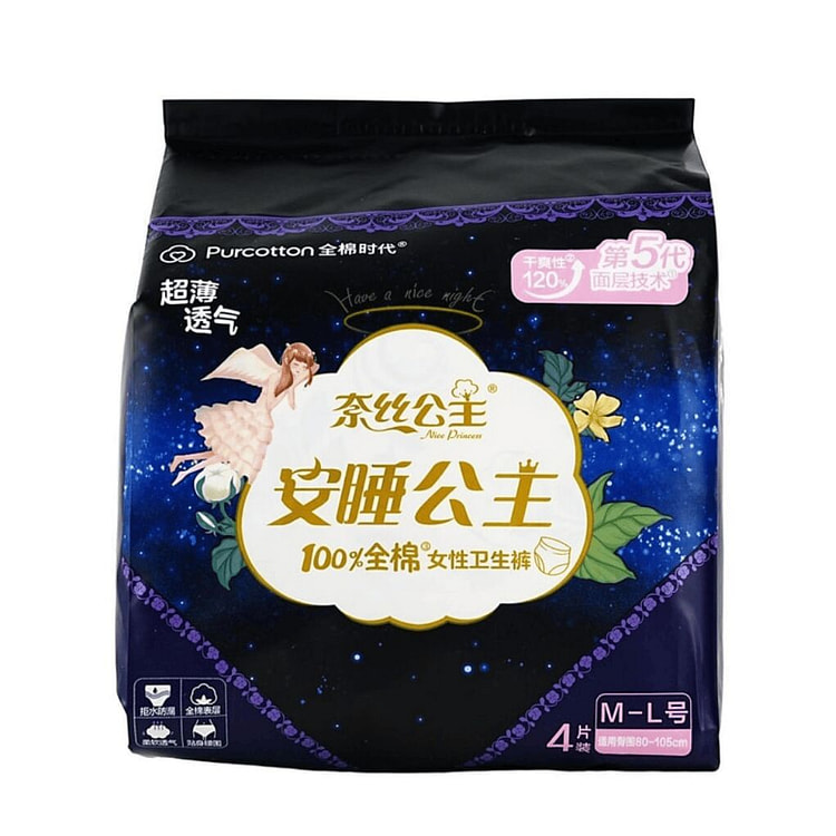 全棉时代 奈丝公主 安睡裤经期裤M-L码 4片装