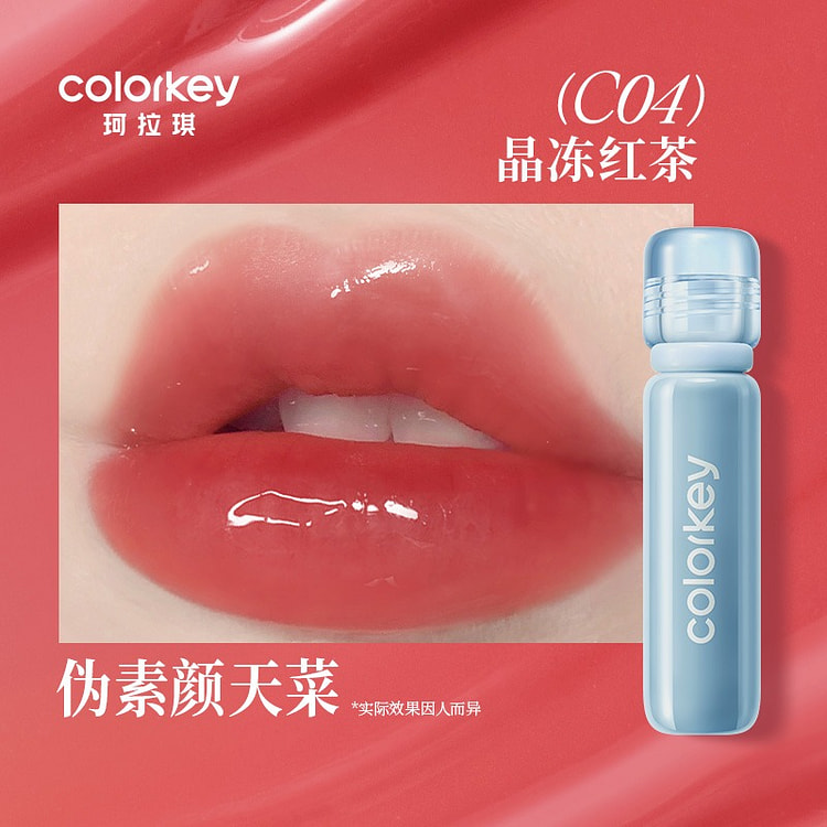 Colorkey Glass Lip Stain C04 Sweet black tea 3ml