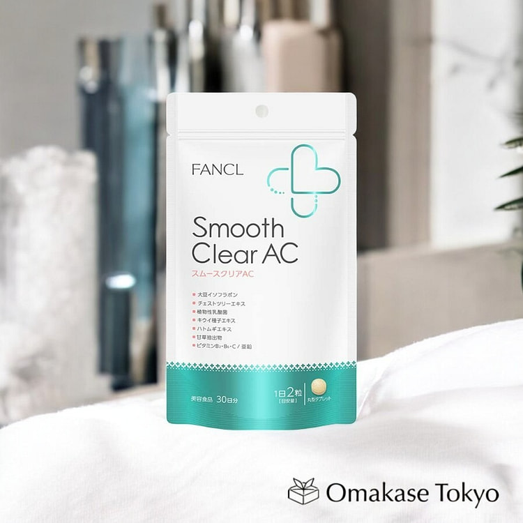 Fancl 柔滑清透 AC