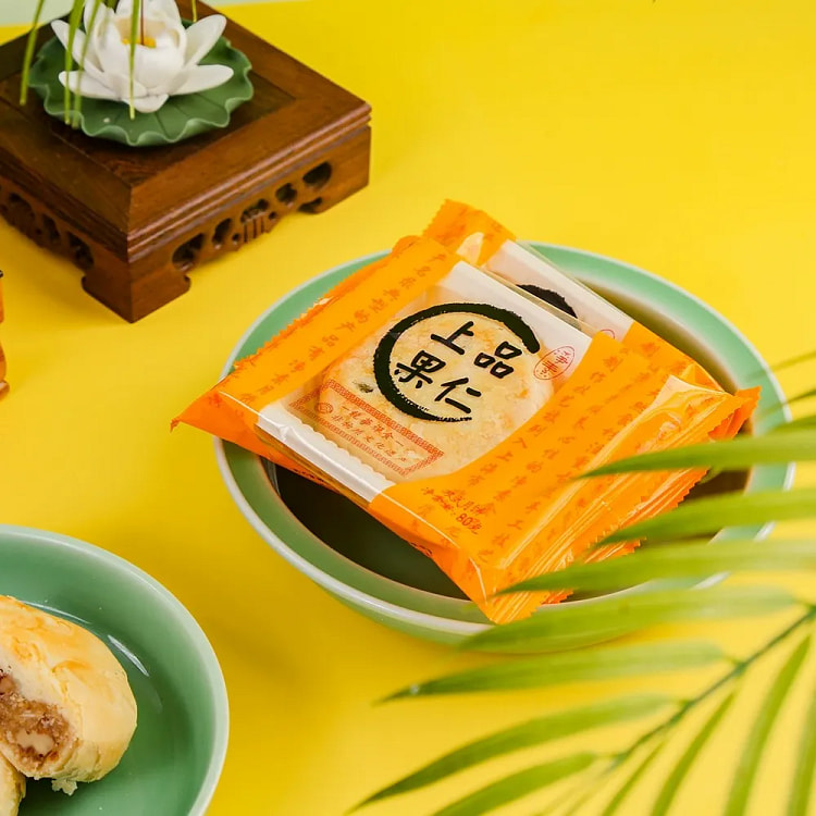 Pure Vegetarian Premium Nut Su-style Mooncake