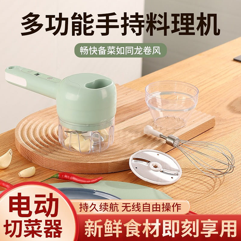 【Good Kitchen item 】 Multi functional electric handheld cooking machine 1 each