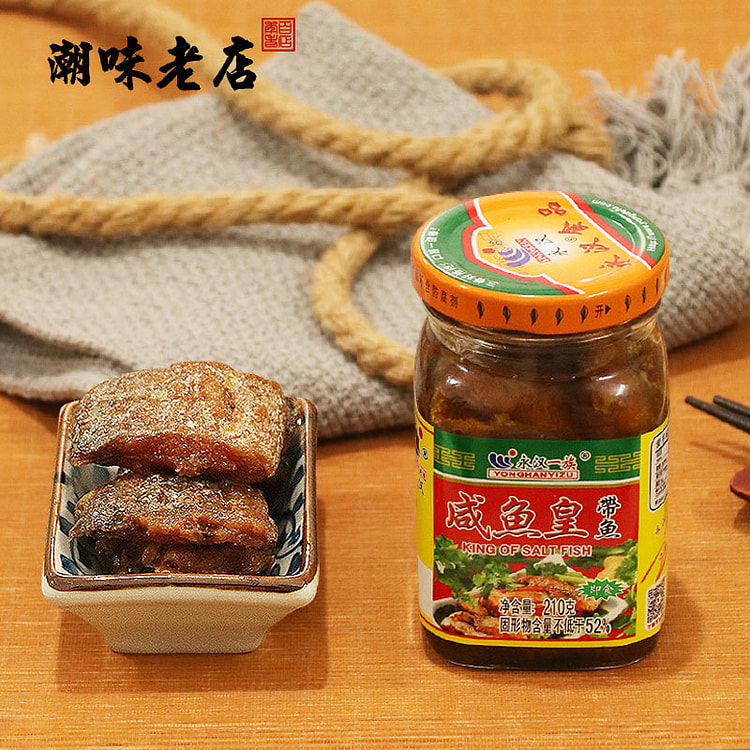 Chaowei Old Shop Yonghan Hairtail Salted Fish Emperor Chaoshan Specialty Co