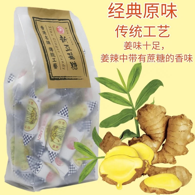 Indonesian ginger candy 400 g